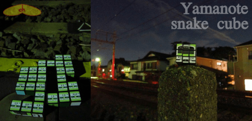 Yamanotesnakecube
